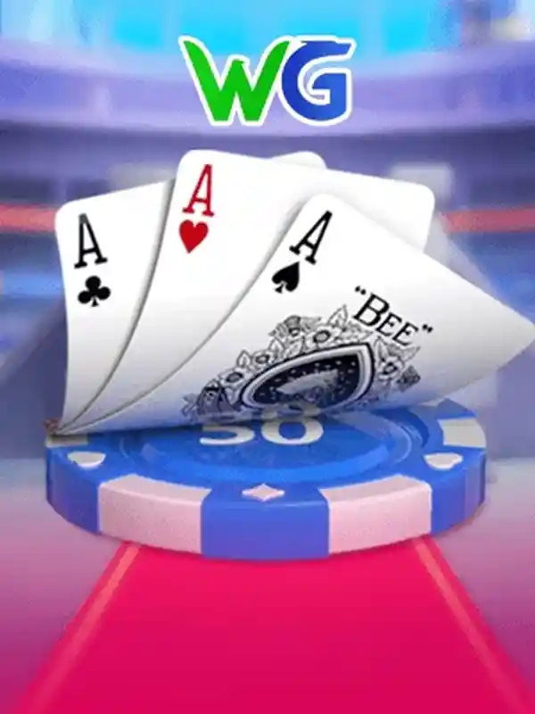 তিনটি কার্ড জিতুন ক্যাসিনো গেম